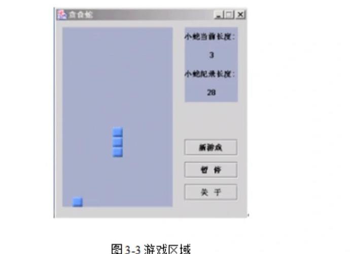 贪吃蛇博弈算法挑战赛