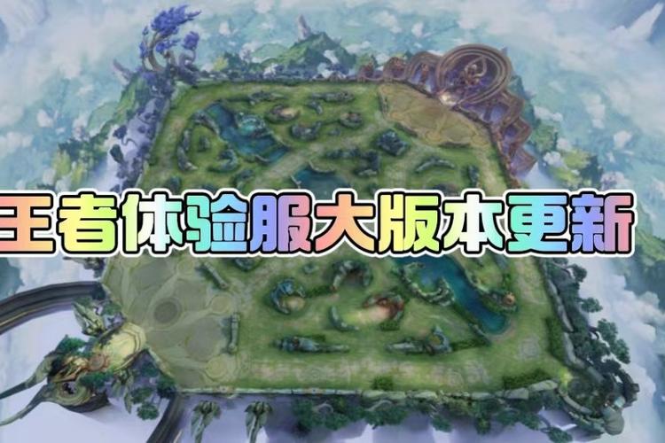 王者荣耀旧版要如何更新