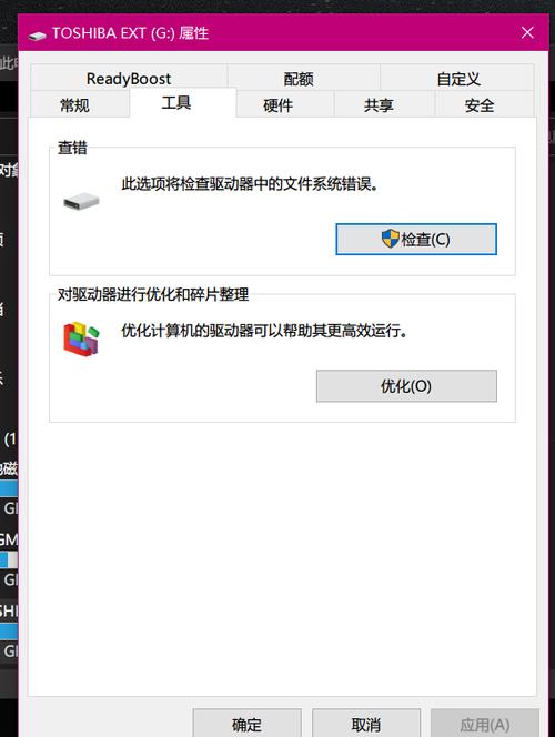 电脑桌面变黑文件夹消失