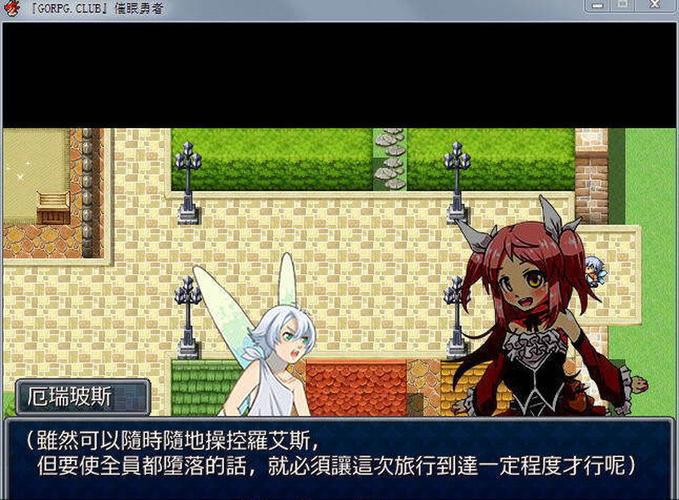 会催眠的勇者作弊码是多少