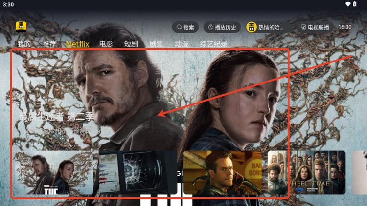 影视毒舌