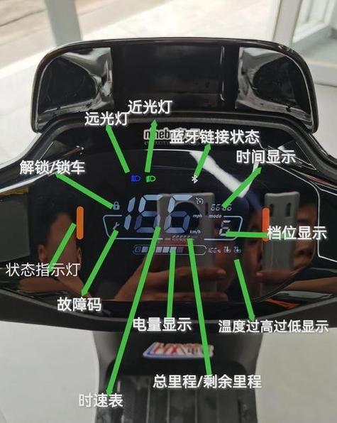 九号电动车解除提示音