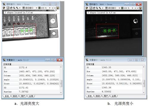 位置测试工具v3.9.1