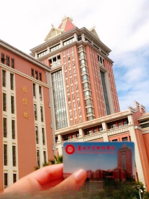 集美大学学费多少
