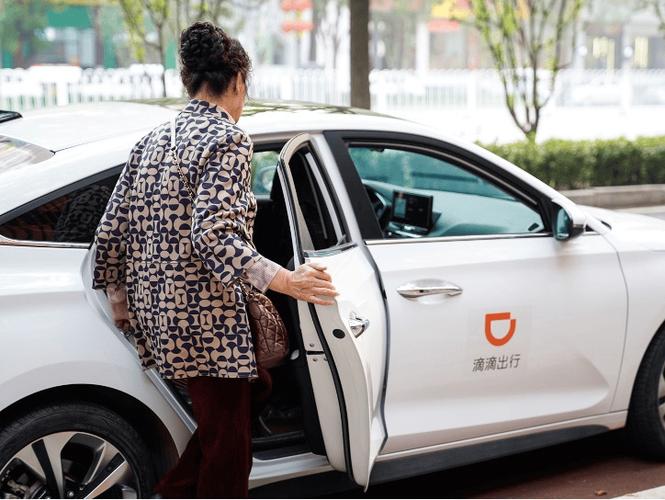 安装滴滴打车