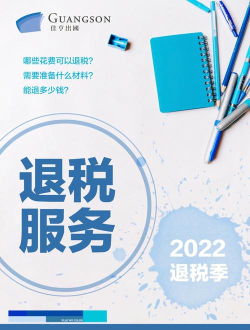 立返什么意思