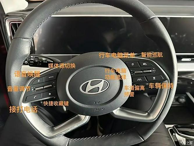 北京现代泊车安全按钮图解截图