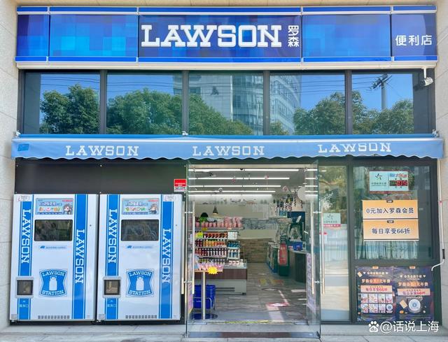 每日好店