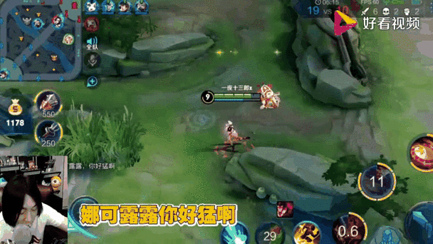 王者荣耀主播张大仙缩略图