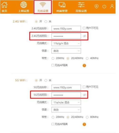 路由器的设置方法