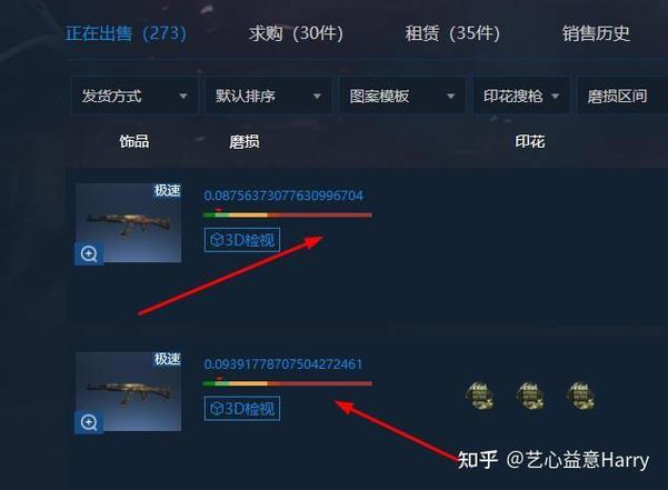 csgo装备磨损什么意思