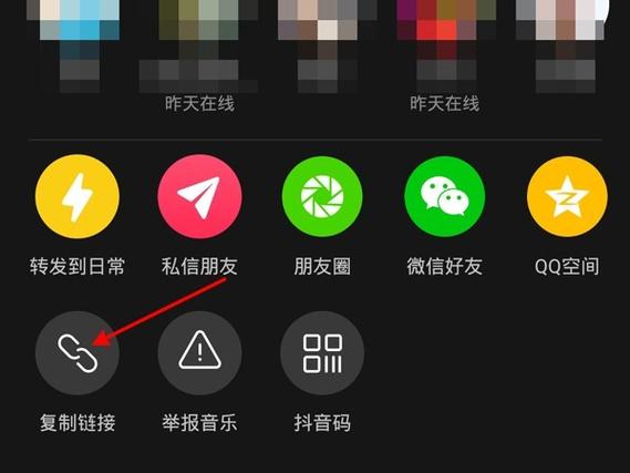 美图秀秀导入网易云音乐步骤