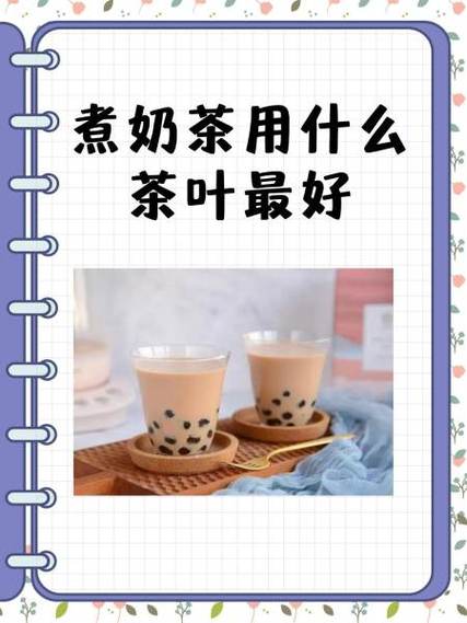 奶茶用绿茶怎么做