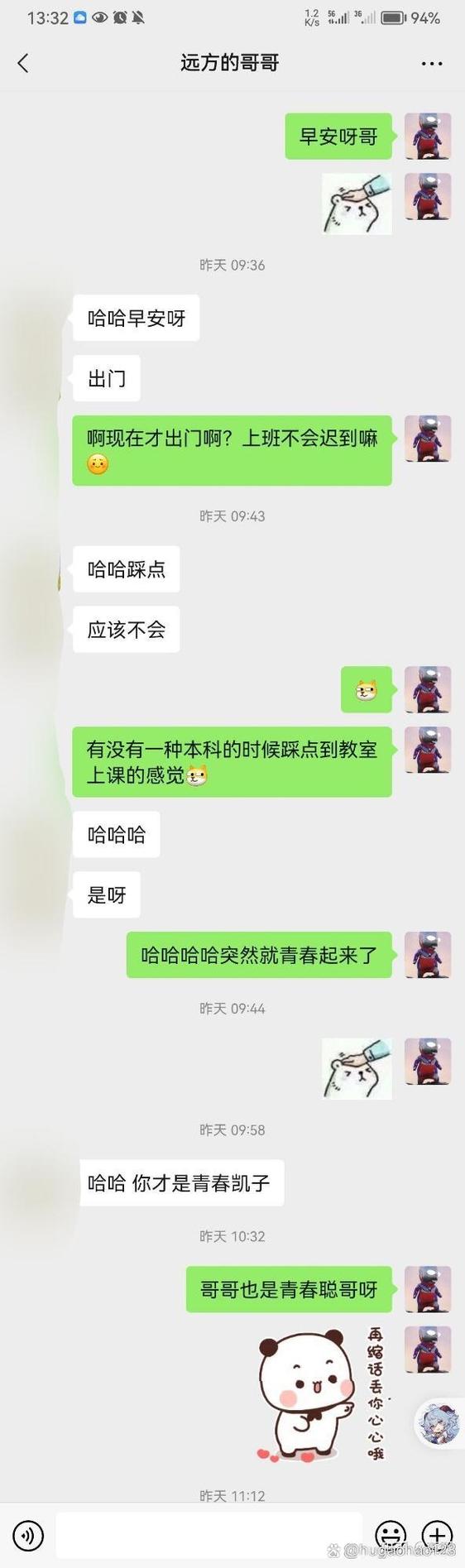 改变性取向的15种方法