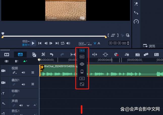 会声会影尺寸修改