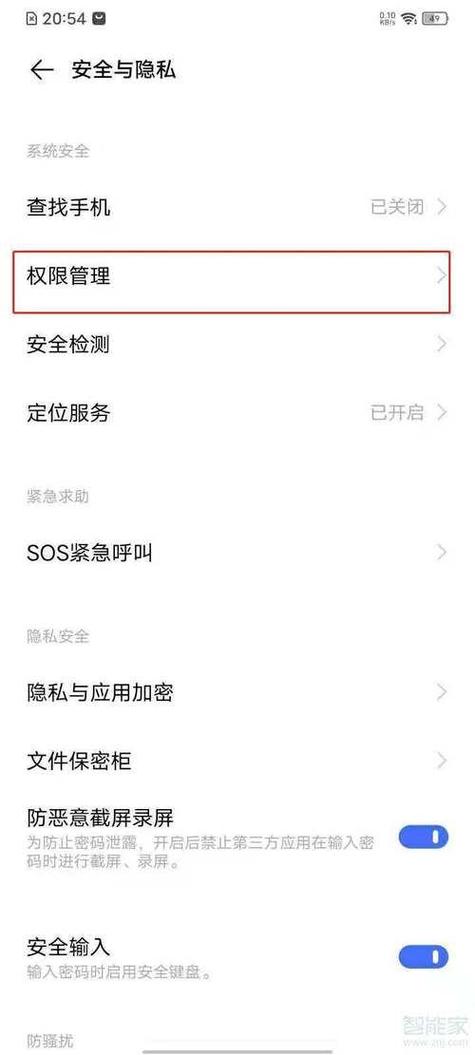 安卓悬浮窗设置在哪设置