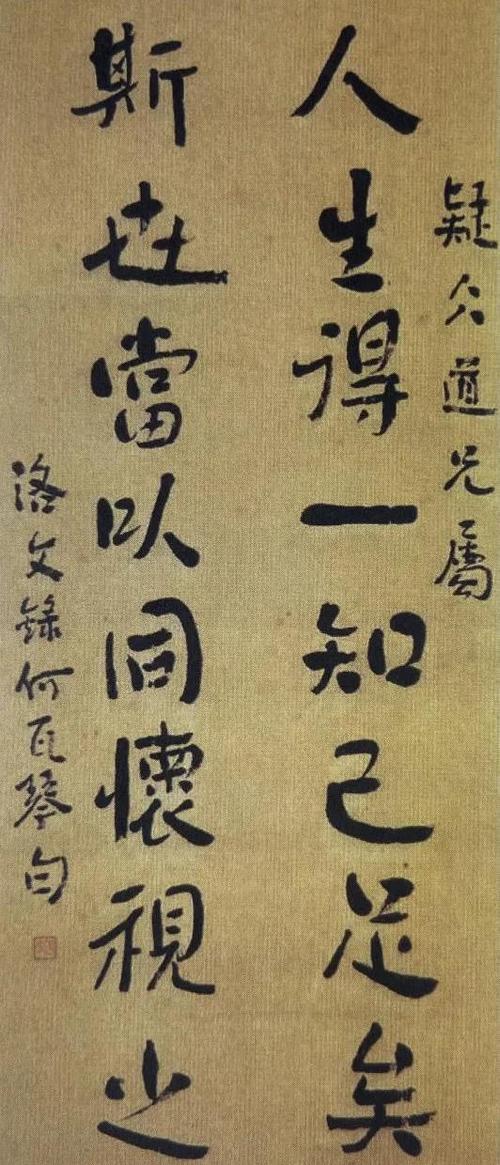 知己足矣