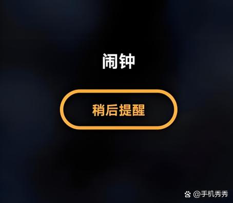 手机为什么闹钟设置了却不响