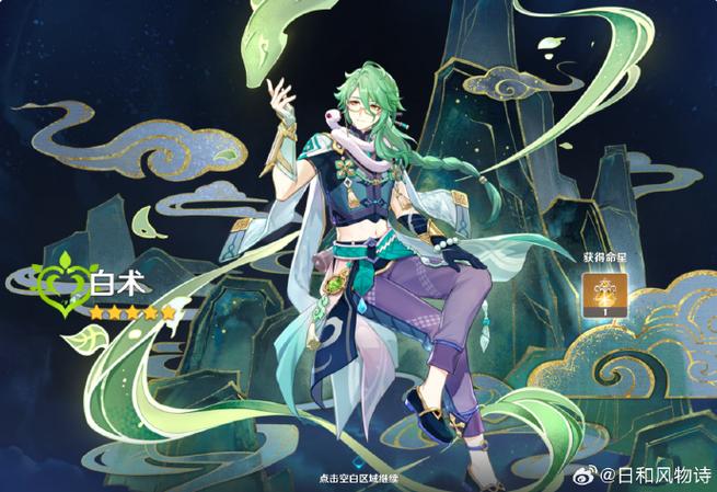 原神多少级可以开启多人模式