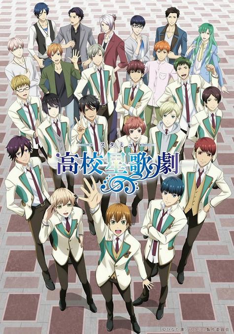 高校星歌剧全部演员表图标