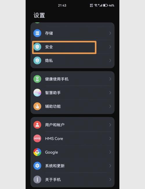 华为手机怎么拆手机卡