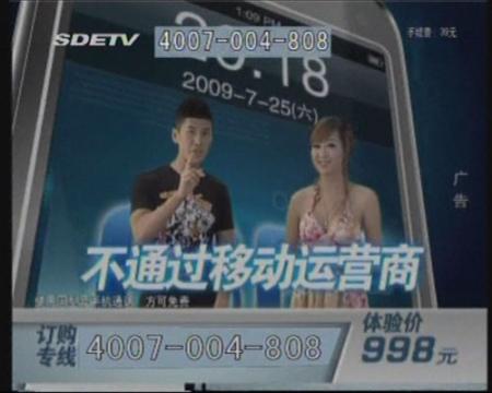 电视上购物可靠吗