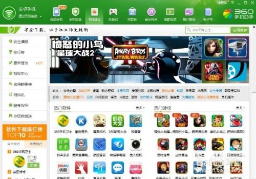小米盒子4超级版缩略图
