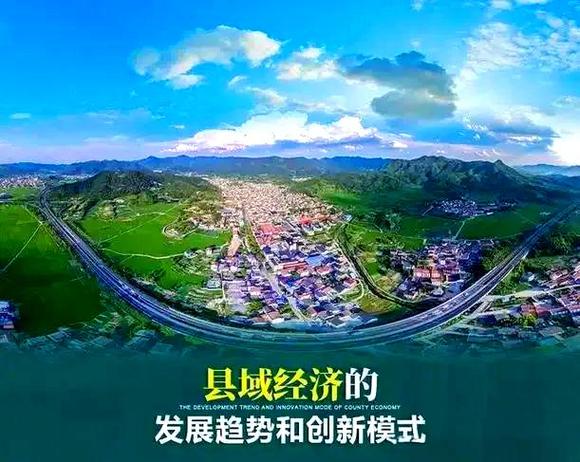 城乡融合发展的未来