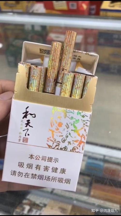 和天下白盒短支尊享版价格图标