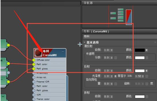 cr转换成vr