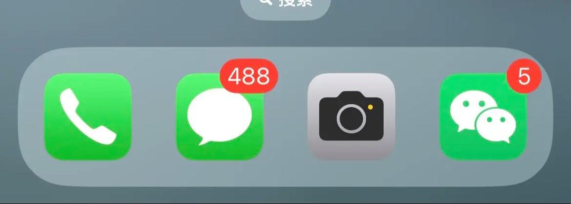 未读短信重复提醒游戏截图