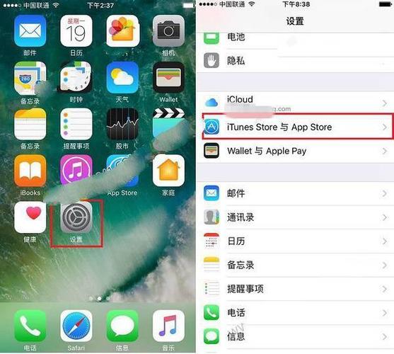 苹果商店日文怎么切换回中文