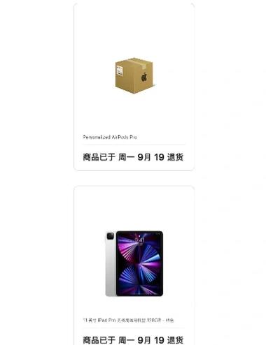 ipad可以回退系统吗