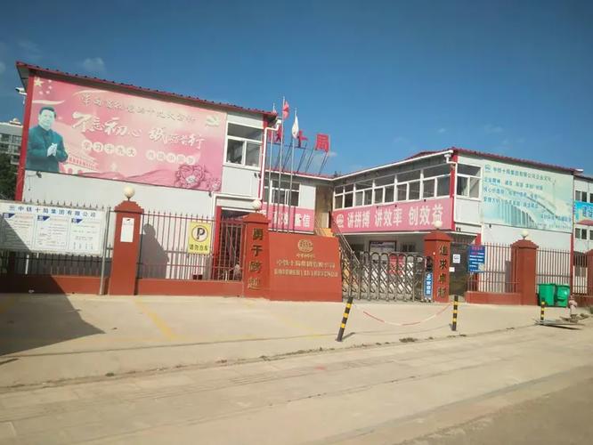 圣果树庄园