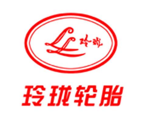 玲珑是哪个公司的品牌