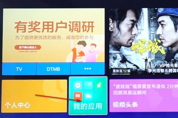 iphone投屏电视机找不到设备缩略图