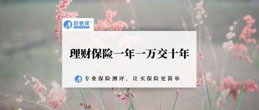 夫妻二人各存50万在一个银行保险吗