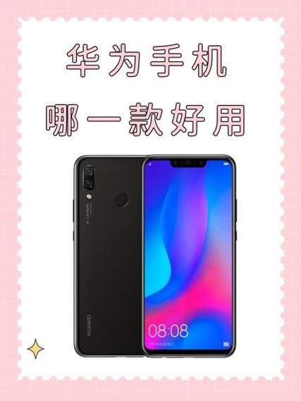 华为手机传送门在哪里