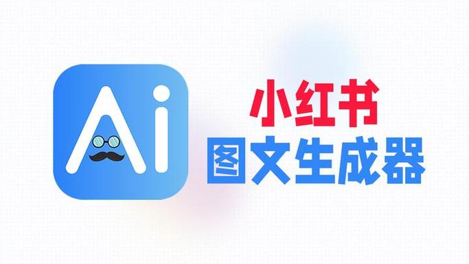 图文生成器