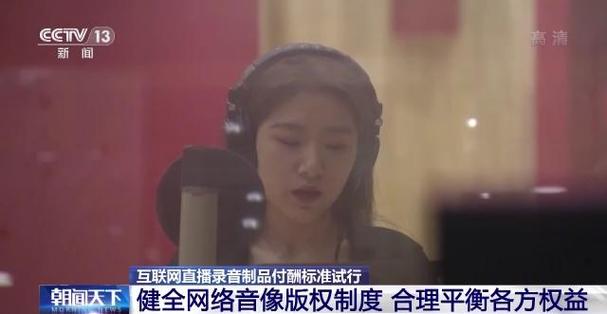 唱歌版权费要多少钱