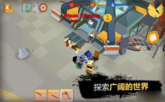 僵尸启示录和生存中文版无限资源