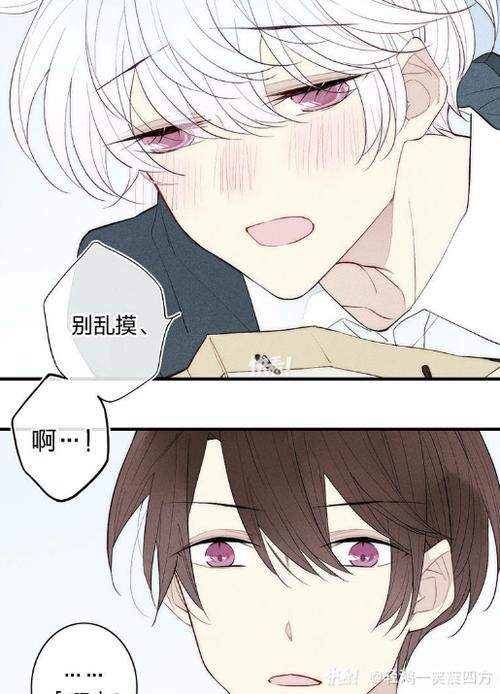 快看漫画给我哭漫画删减的部分