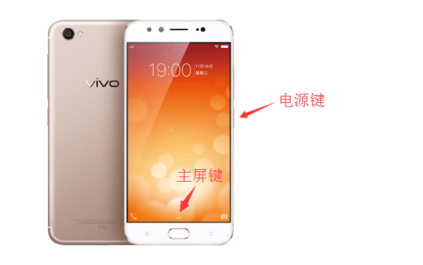 vivox9触屏校准在哪里