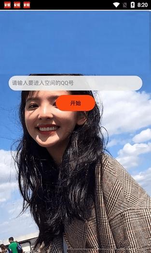 qq空间收藏在哪里查看