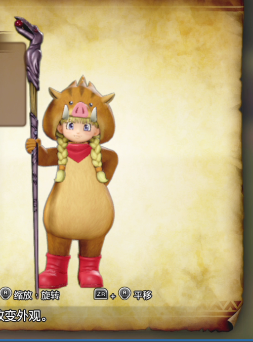 dq11s DLC