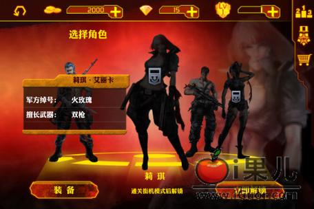 魂斗罗魂斗罗进化革命破解版