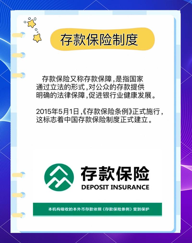 定期存单密码泄露要紧吗