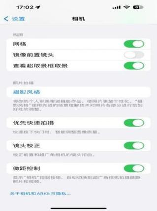 苹果手机怎么让照片模糊
