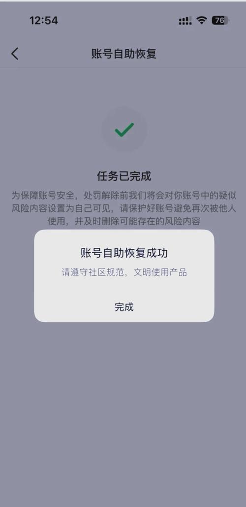 热点共享被拉黑的怎么解出来
