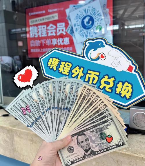 携程金币有什么用